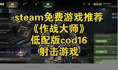 作战大师怎样安排阵容插图