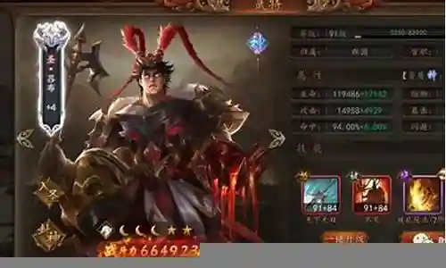 啥阵容克制神将吕布插图