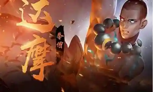 达摩怎么打时空阵容插图