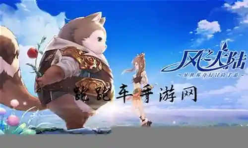 十二星座唤醒阵容搭配插图