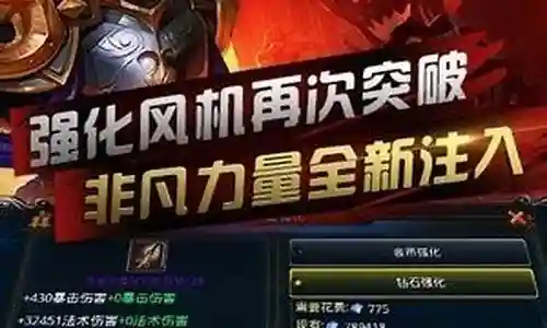 英雄战魂手游生活技能加点插图