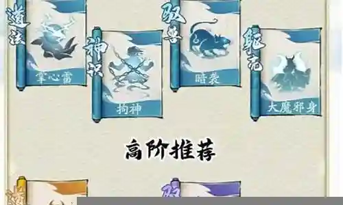 闪避流斗法搭配什么阵容插图