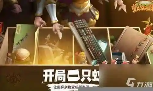 神树崛起阵容搭配推荐插图