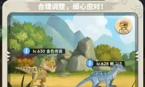 玩霸王龙的阵容搭配插图