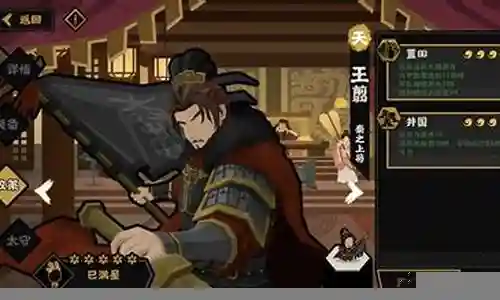 无悔华夏屈原阵容搭配插图