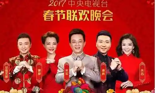 春晚演员2018阵容照片插图