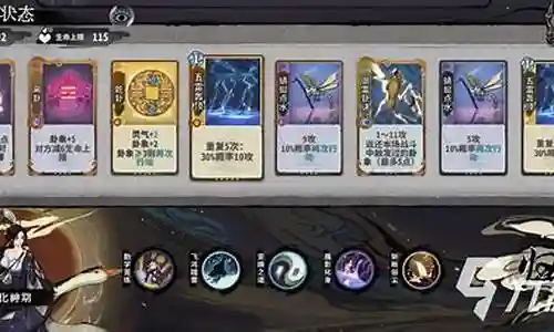 弈仙牌龙女阵容插图