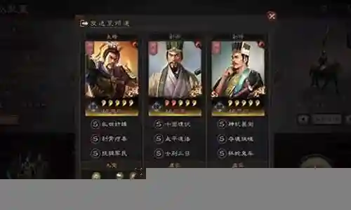 曹操贾诩阵容搭配推荐图插图