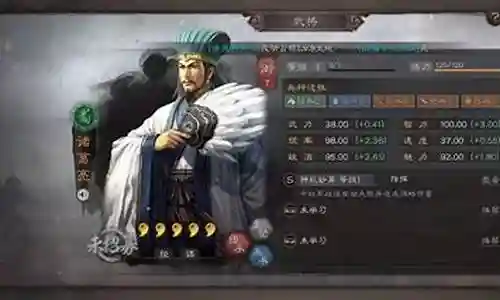 蜀国伐魏阵容搭配表格插图