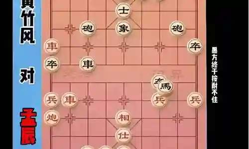 下棋高端局阵容搭配图插图