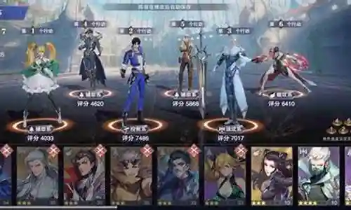 魂师对决药草阵容搭配插图
