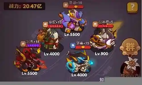 爬塔献祭阵容搭配图插图