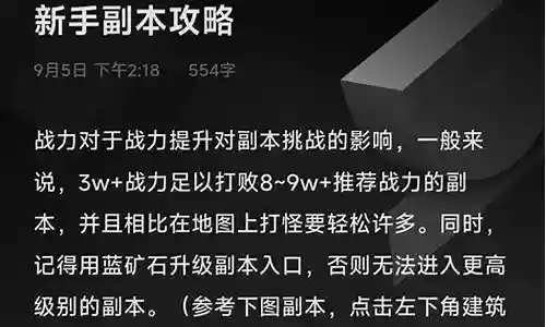 红蓝对决阵容搭配攻略视频插图