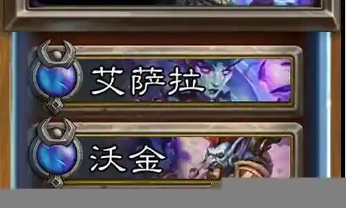 佣兵先知阵容搭配攻略大全插图
