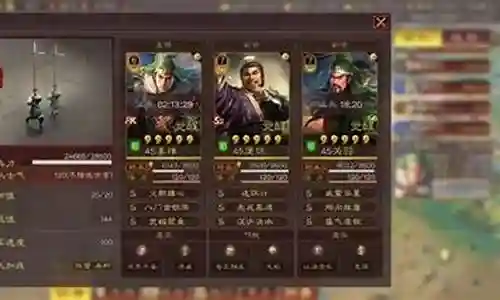 姜维骑兵阵容推荐插图
