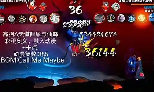 巅峰对决厨师刀法阵容插图
