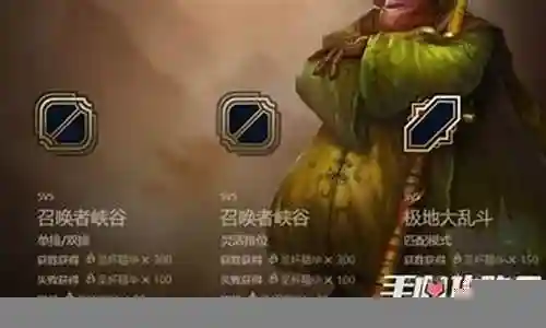 武器大师的竞技奖励领取插图