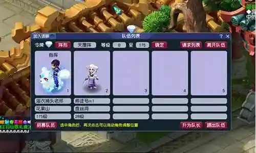 梦幻西游建小号刷师徒划算吗插图