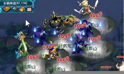 梦幻西游地府加敏捷能加固伤插图