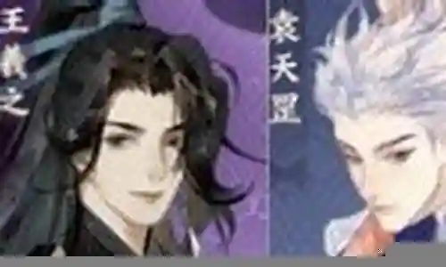 梦幻李世明阵容搭配图插图