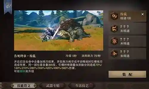 猎魂觉醒入门推荐阵容搭配插图