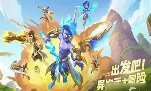 超能世界推塔阵容搭配图插图