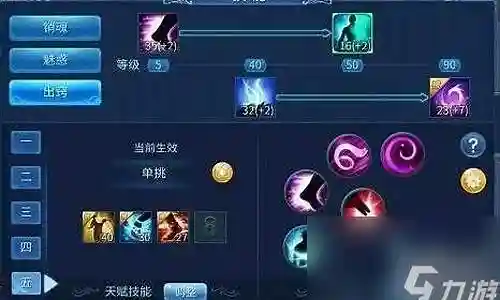88刷怪魅者技能怎么放插图