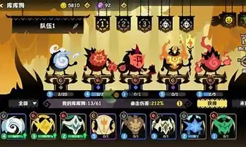 疯狂的酷酷姆前期阵容搭配插图