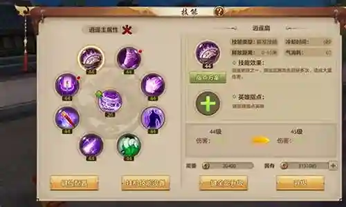 天龙手游装备解插图