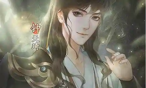 风云橙光游戏攻略插图