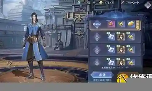 暗器队带绛珠阵容搭配插图