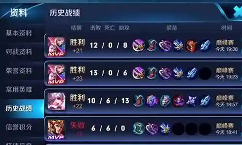 全王者最弱阵容搭配表图片插图