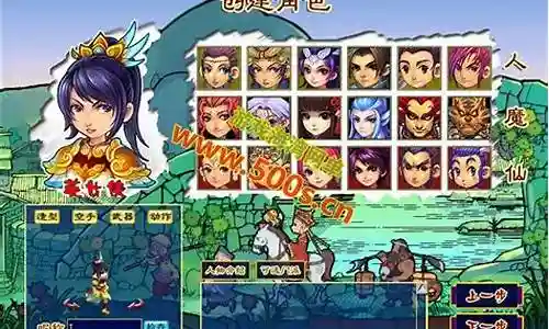 梦幻西游互通版一键端插图