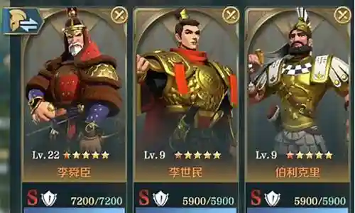 文明与征服李世民搭配阵容最新插图