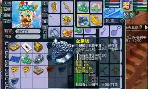 梦幻西游世界之窗好吗插图