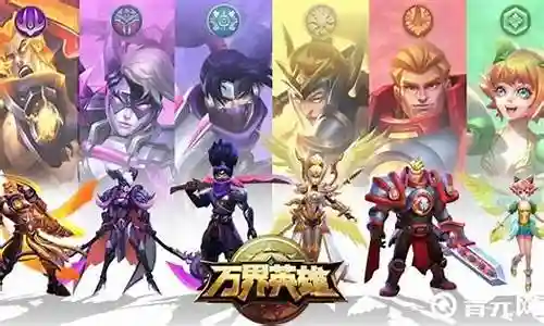 万界英雄最终阵容搭配表插图