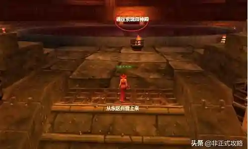 黑石酒吧攻略插图