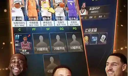 范特西篮球2阵容搭配插图