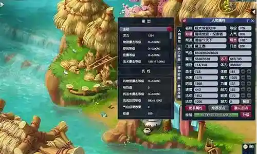梦幻西游互通藏宝阁买号插图