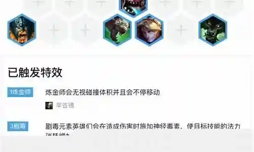 端游狂战阵容搭配图表插图