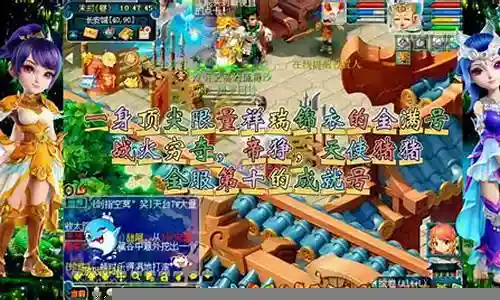 梦幻西游最近要怎么改插图