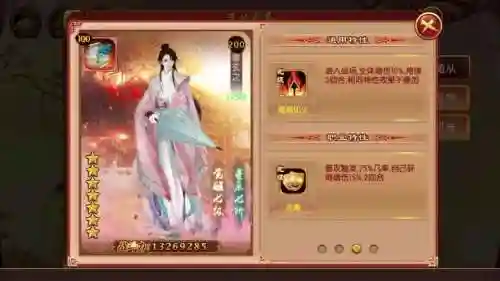 游戏熹妃传副本攻略插图1