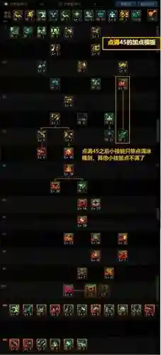 冰洁通用技能插图