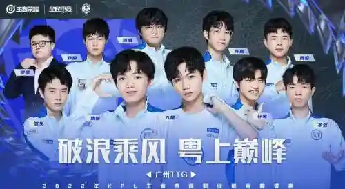 ttg远古阵容插图1