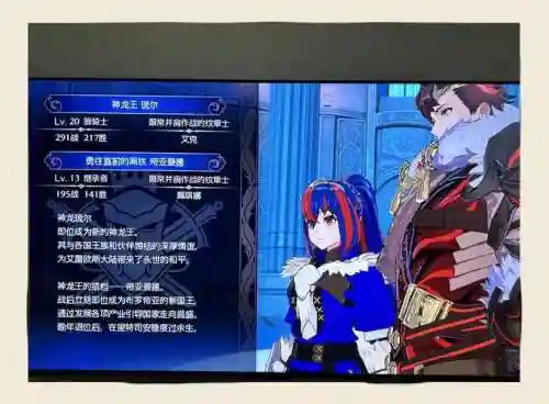 火焰纹章觉醒攻略最强插图1