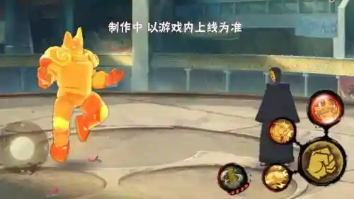 火影ol赤土技能插图1