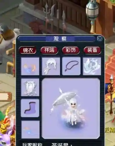 梦幻西游七夕节锦盒插图