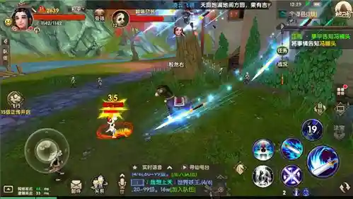 寻仙里御剑技能怎么摆放插图1