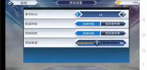 2k19生涯模式技能加点修改插图1