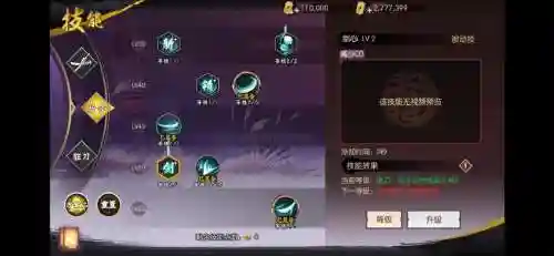 侍魂胧月传说怎么交易强化武器插图1